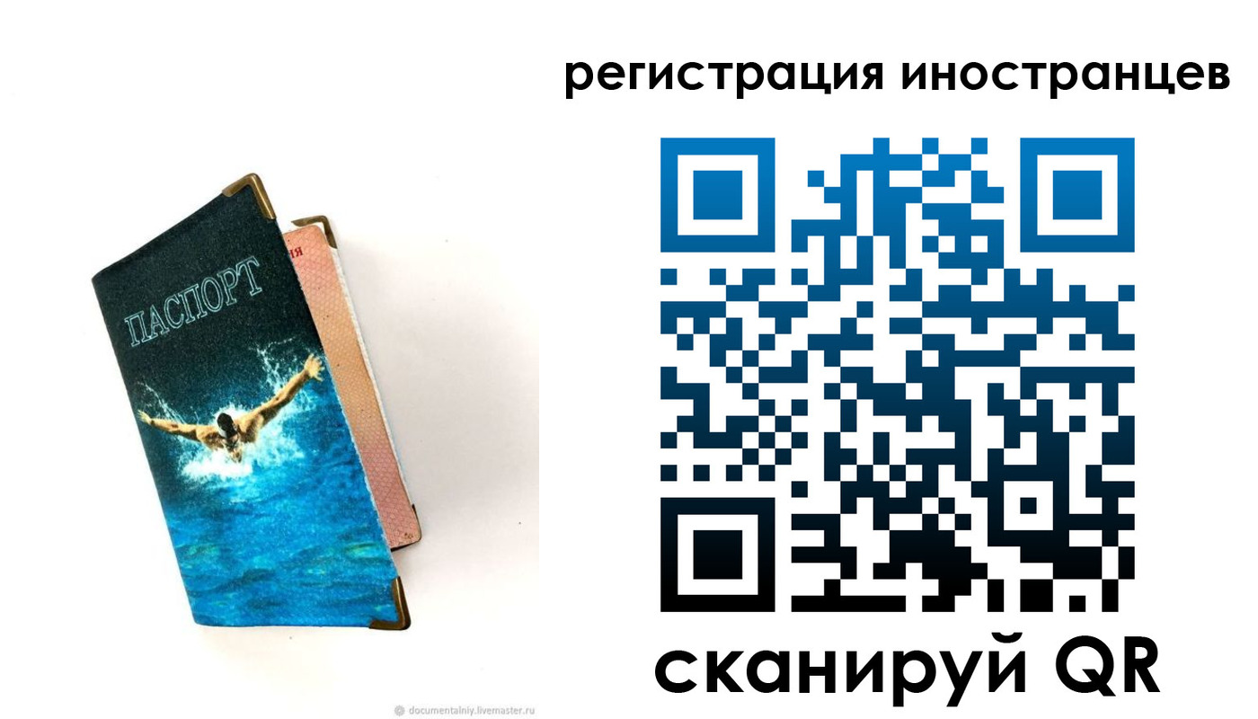 временная регистрация госуслуги в Касимове