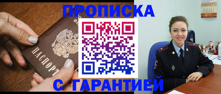 миграционный учет в Касимове