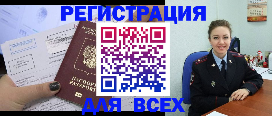 регистрация для дет. сада в Касимове