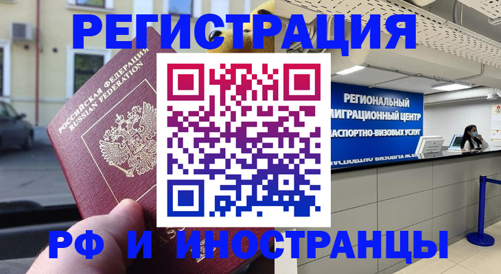 пропишу в квартире в Касимове