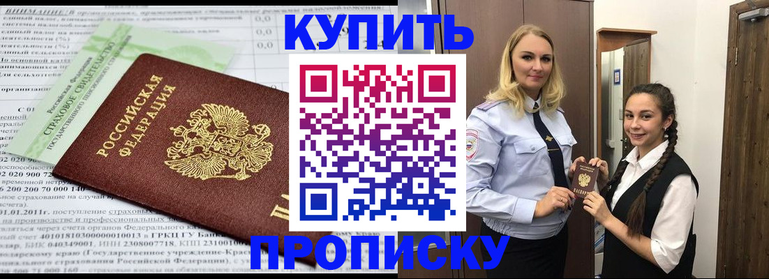 регистрация для школы в Касимове